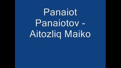Panaiot Panaiotov - Aitoszliq Maiko