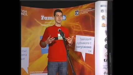 Famelab 2009,  Пловдив,  Орлин Тенчев