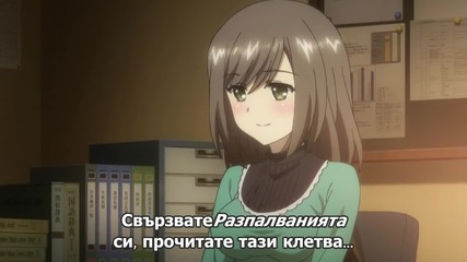 Absolute Duo 2 Bg subs Високо Качество