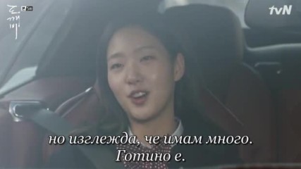 Goblin E05