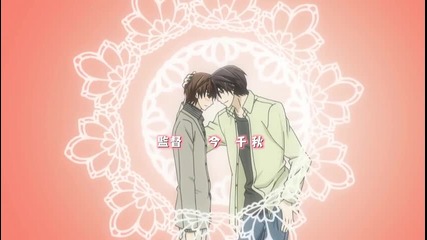 [ Бг Суб ] Sekaiichi Hatsukoi - Епизод 5 Високо Качество