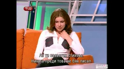 Окна: От Два Стола На Земята