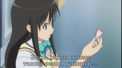 [stroncii] To Love-ru - 08 bg sub