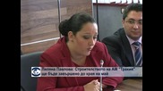 Министърката на регионалното развитие Лиляна Павлова отчете мандата