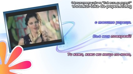 ( H D ) - Selena Gomez - Tell me something I don't know - Part 1
