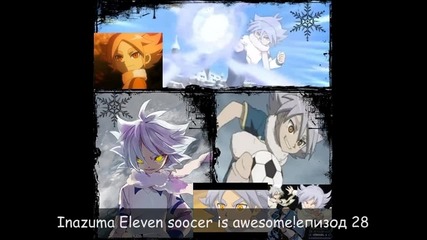 Inazuma Eleven soccer is awesome!епизод 28
