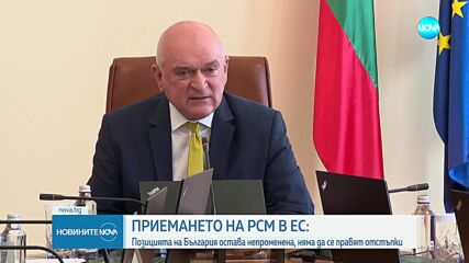 Главчев: За разходната част на Бюджет 2025 се придържахме към план-сметка, изготвена от Асен Василев