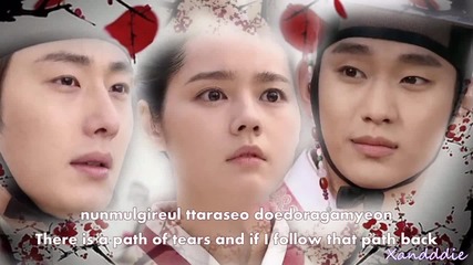 The Moon That Embraces The Sun Path Of Tears(eng rom sub)