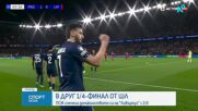 ПСЖ пропусна да разгроми Ливърпул в първия 1/4-финал от ШЛ