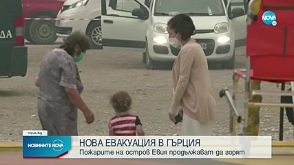 Новините на NOVA (09.08.2021 - обедна емисия)