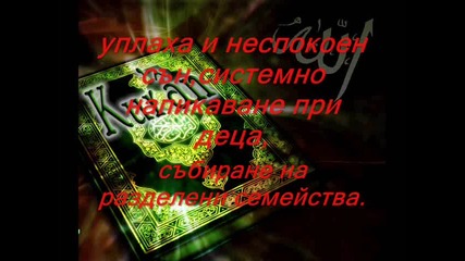 Ходжа Маарем