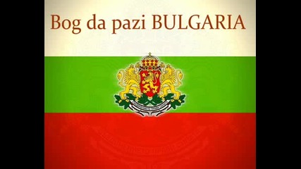 Dj G - Oksi - Bog Da Pazi Bulgaria