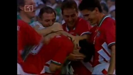 Българсият отбор през 1994г. ( гледайте го няма да съжелявате)