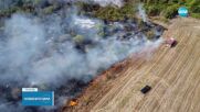 Локализиран е големият пожар край Хасково