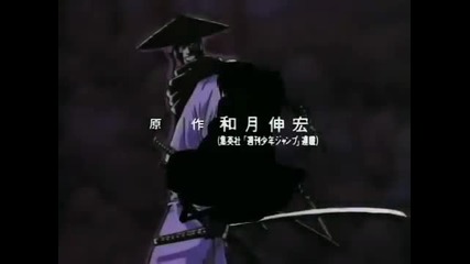 Rurouni Kenshin Episode 24 [english Dubbed]