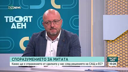 След споразумението за митата на САЩ: Какво следва за Европа