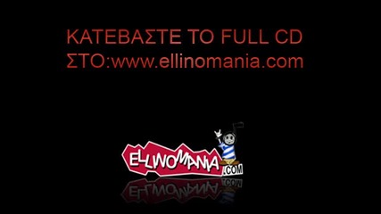lefteris pantazis - na timase 