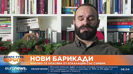 Нови барикади - Косово се опасява от ескалация на напрежението със Сърбия