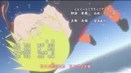 Naruto Shippuden Opening 8