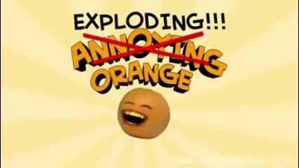 Досаден портокал