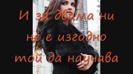 Политика, Театър И Любов- 10 Епизод