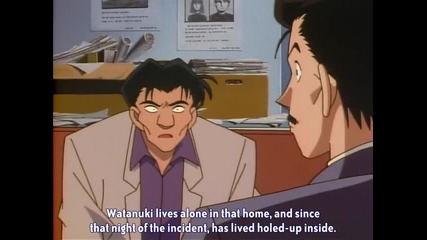 Detective Conan 107 The Mysterious Mole Alien Case