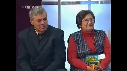 Имаш Поща
