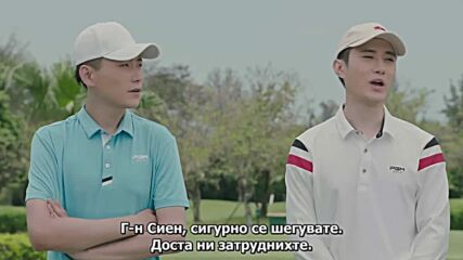 Plot Love (2021) / Любов по сценарий Е04