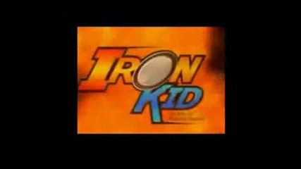 Iron Kid - Желязното Момче