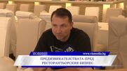Новините на ВИА Медия - 12.08.2026
