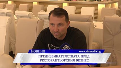 Новините на ВИА Медия - 12.08.2026