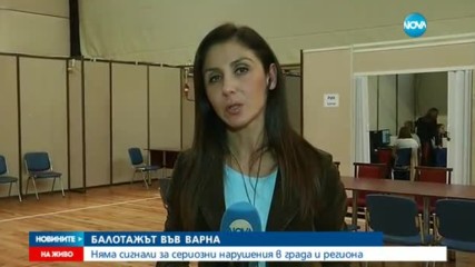 Няма сигнали за сериозни нарушения във Варна