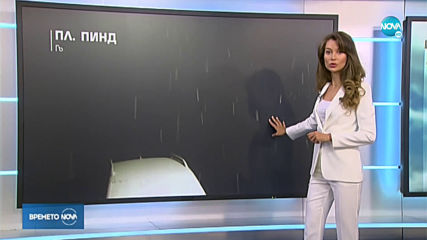 Прогноза за времето (28.05.2020 - обедна емисия)
