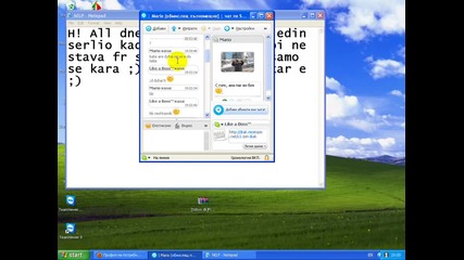 Skype ! F*ck Man