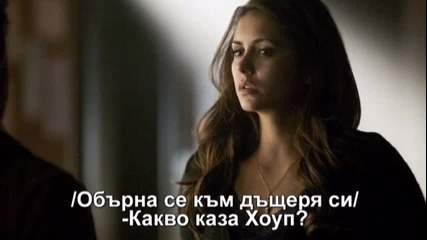 Power of love-s02e09