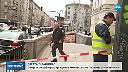 Новините на NOVA (19.12.2018 - 9.00 ч.)