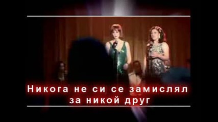 Reba Mcentire & Kelly Clarkson - Because Of You *превод*