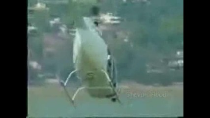 Хеликоптер Се Разбива 