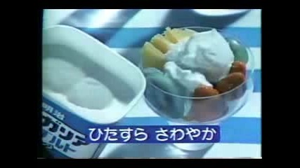 Реклама На Българското Ни Kисело Мляко В Япония