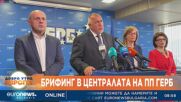 Борисов: ГЕРБ подкрепя правителството за руските дипломати, въпреки непрофесионализма на Петков
