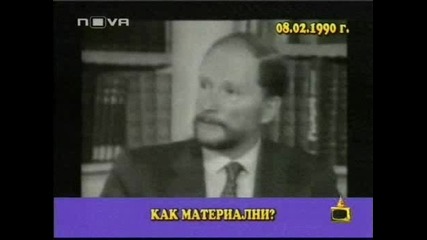 Нахалството На Симеон И Неговите Лъжи - Господари На Ефира 16.06.2008
