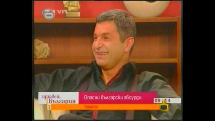 Професор Вучков в Телевизия - Господари на ефира 9.11.09 