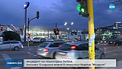 Кола блъсна дете на пешеходна пътека в София