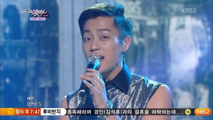 130823 Beast - How To Love @ Music Bank