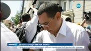 Румънският премиер официално е обвинен в корупция