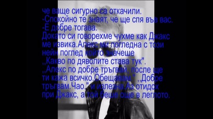 Красива любов 6 (epizod)