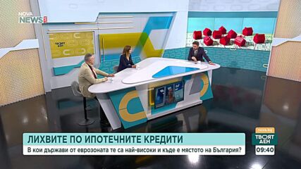 Експерти: Прогресивен данък върху имотите крие риск от сложна администрация и слаб фискален ефект