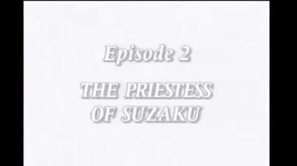 fushigi yuugi episode 2 (1 - 3)