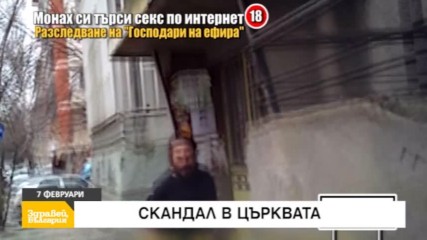 В "Здравей, България" на 7 февруари очаквайте