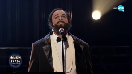 Фики като Luciano Pavarotti - „Nessun dorma ” | Като две капки вода